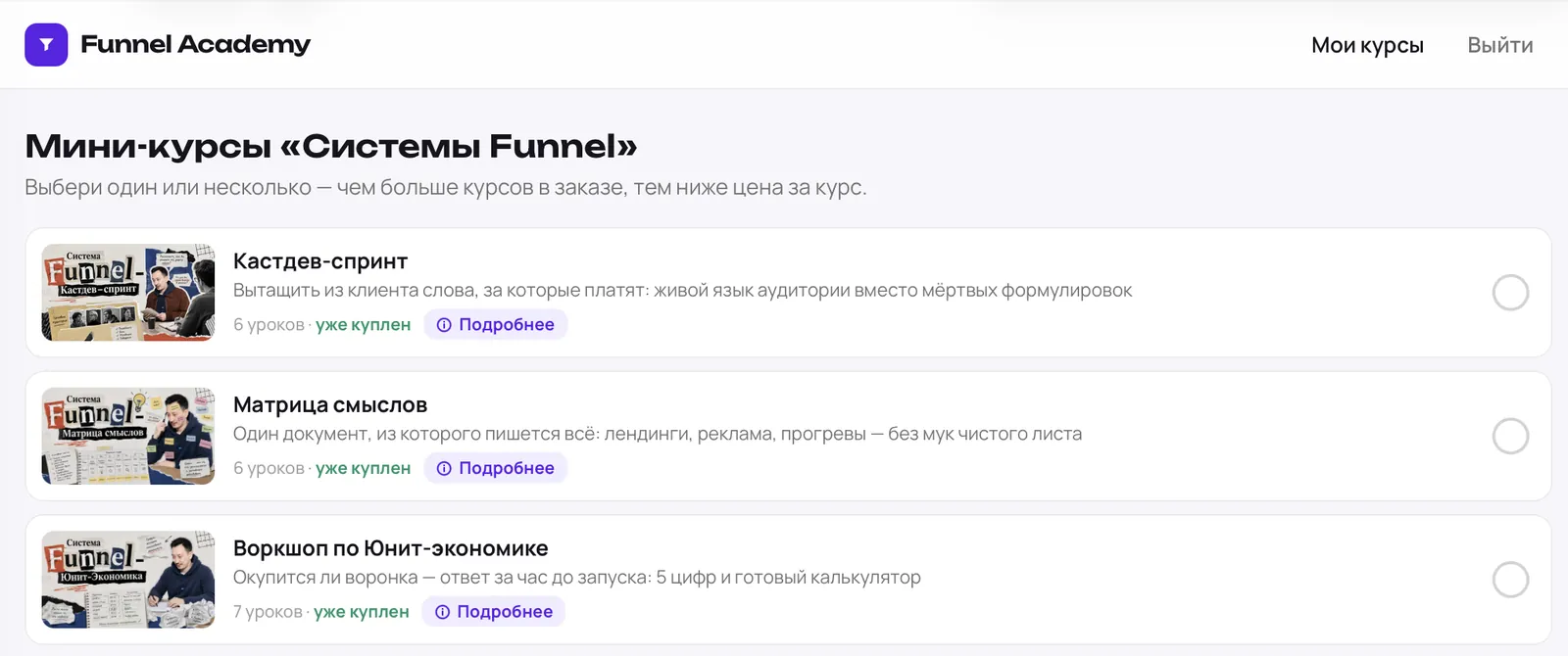 LMS для обучения