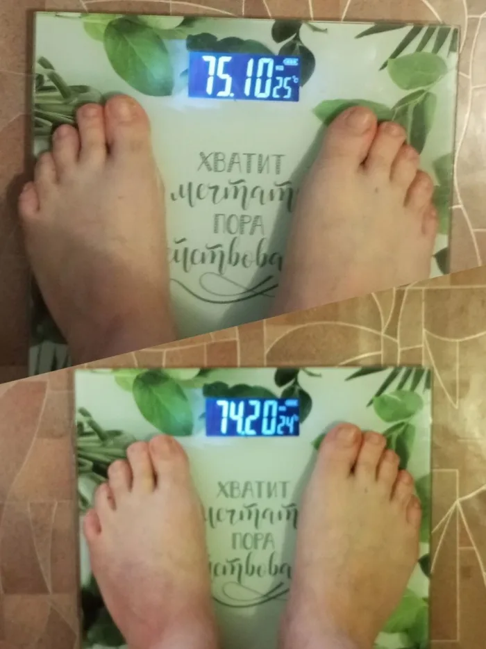 Весы Натальи: 75,10 и 74,20 кг