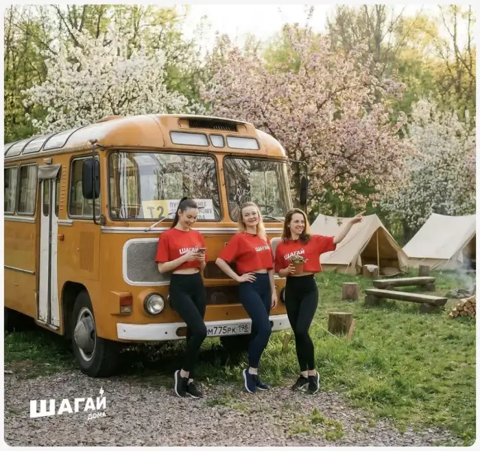 Участницы лагеря у&nbsp;жёлтого автобуса на поляне с палатками